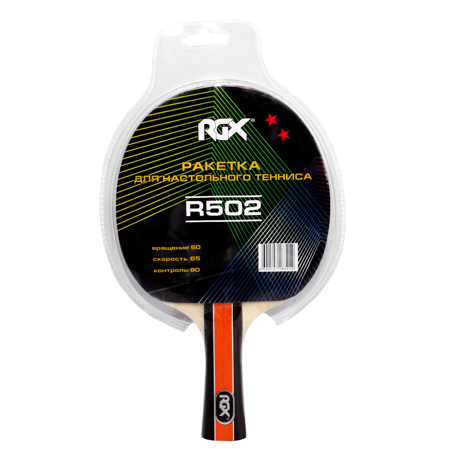 Ракетка для настольного тенниса R502