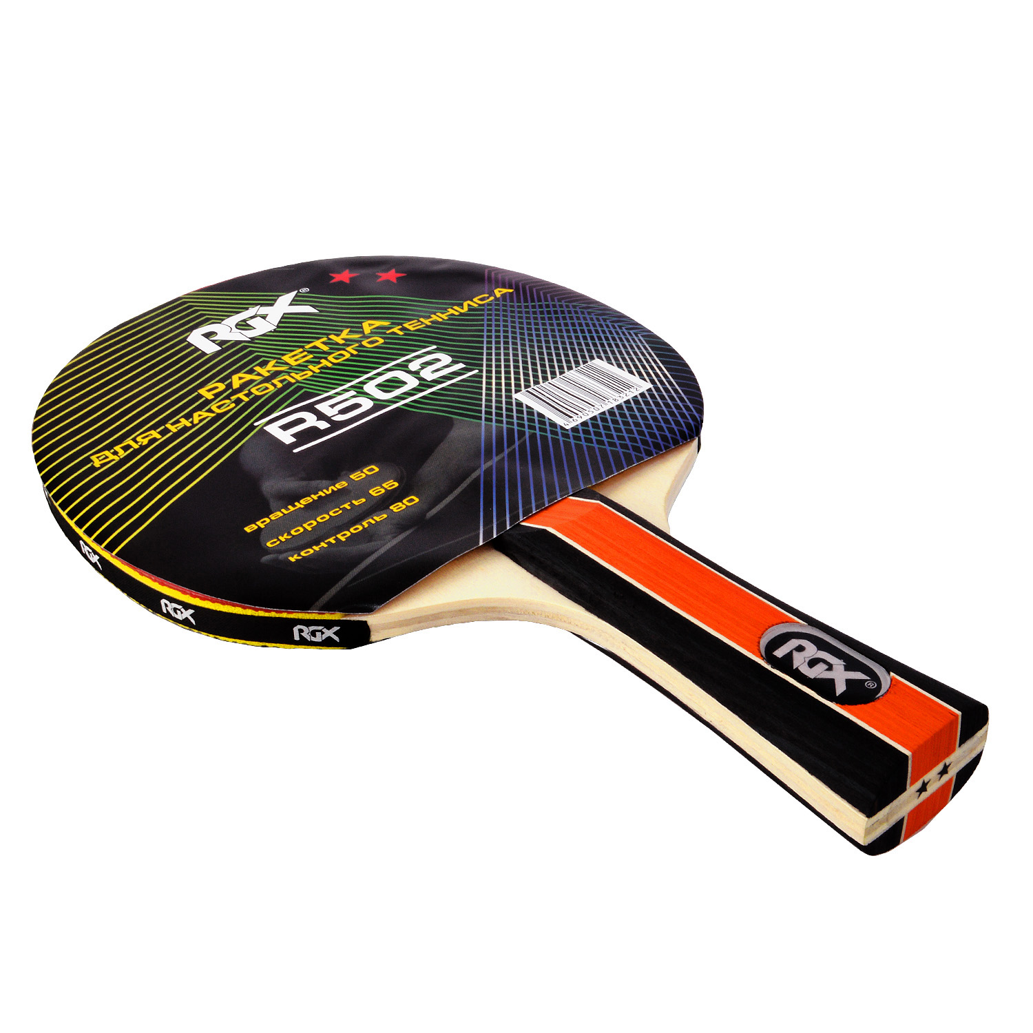 Ракетка для настольного тенниса R502