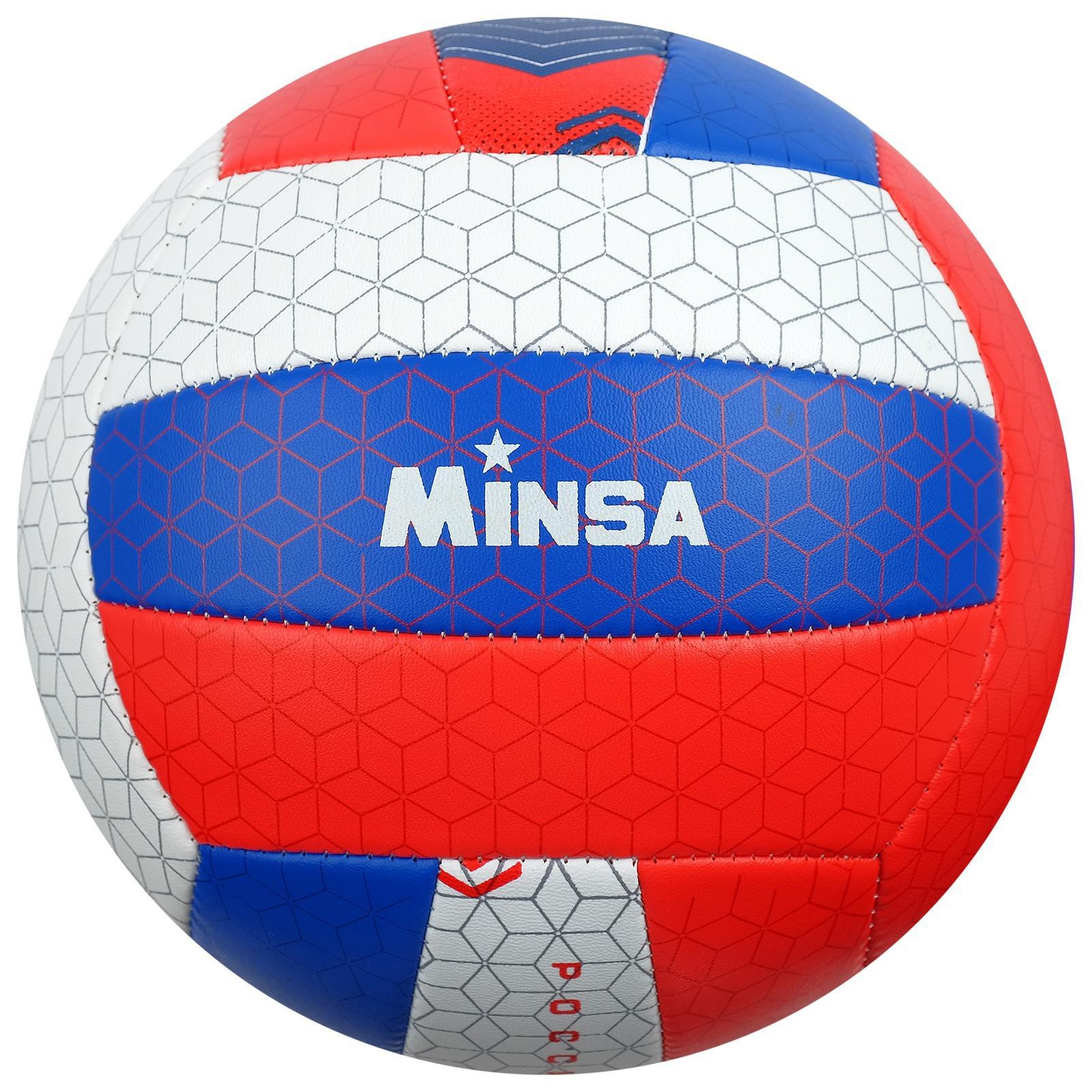 Мяч волейбольный MINSA «РОССИЯ», размер 5 4166911