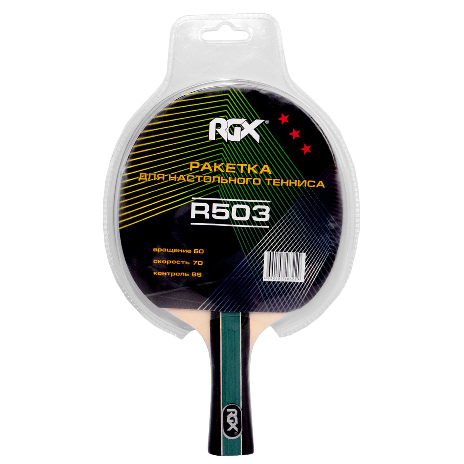 Ракетка для настольного тенниса R503