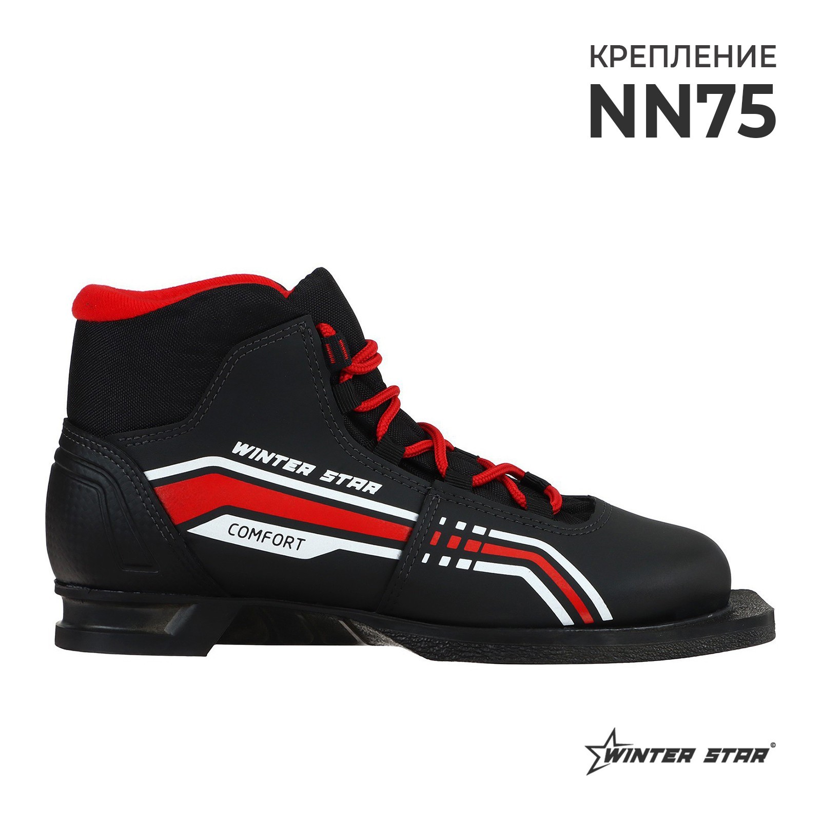 Ботинки лыжные Winter Star comfort, NN75, цвет чёрный/лого красный