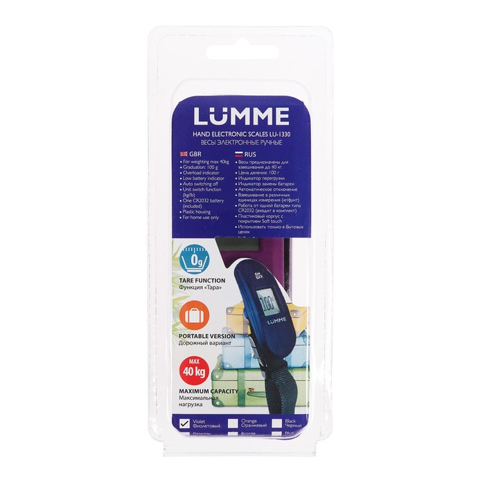 Весы багажные LUMME LU-1330, электрон., до 40кг 4332611