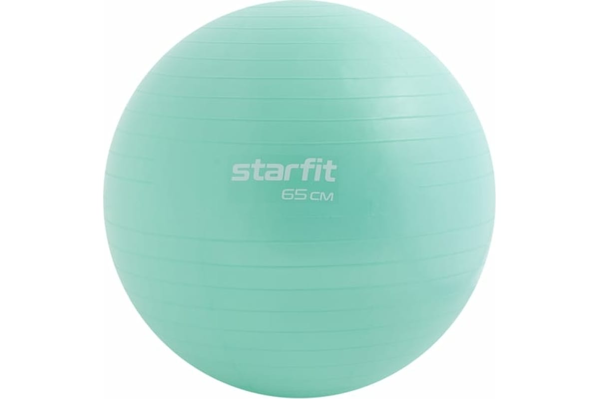 Фитбол STARFIT GB-108 65 см, 1000 гр, антивзрыв, мятный