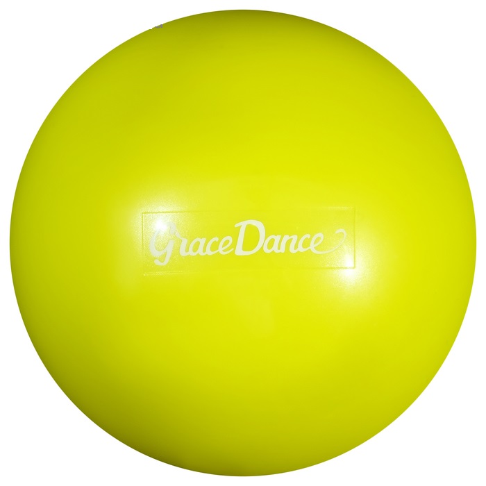 Мяч для художественной гимнастики 16,5см, желтый, салатовый 4327141