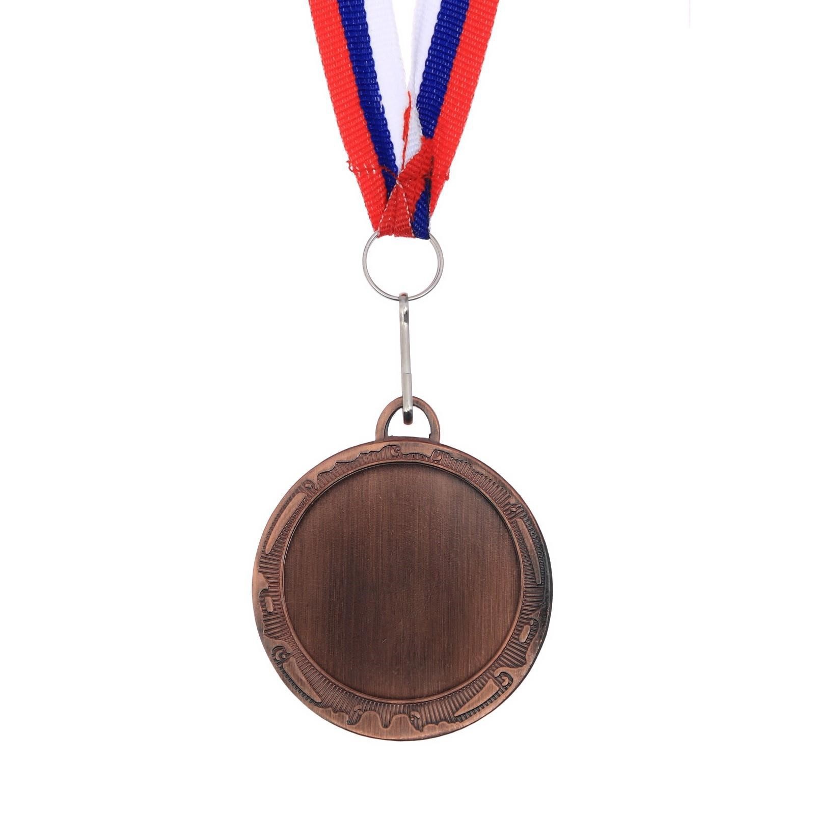 Медаль призовая 002 диам 5 см. 3 место с лентой, 835344