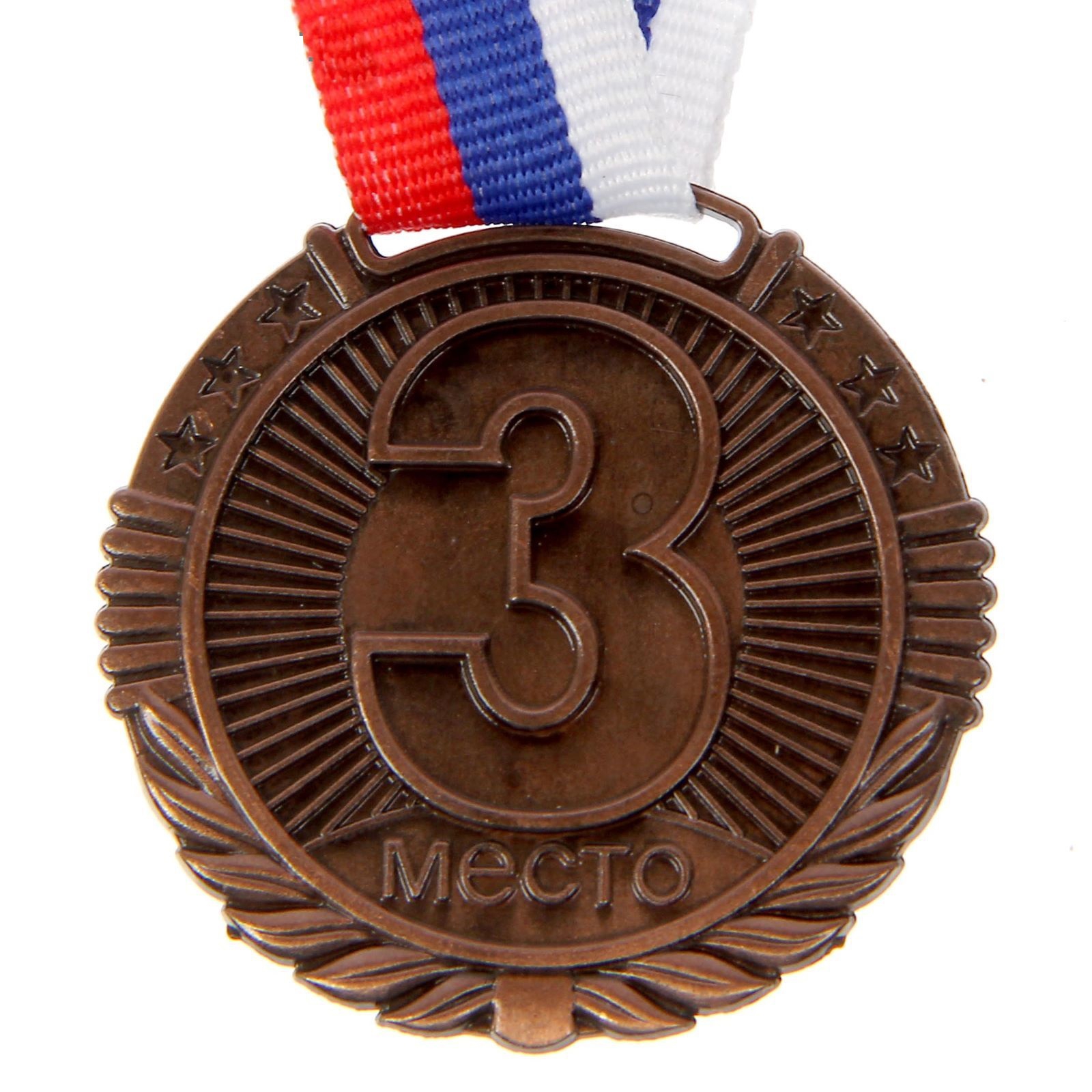 Медаль призовая 042 диам 4 см 3 место цв. бронз. 1481542