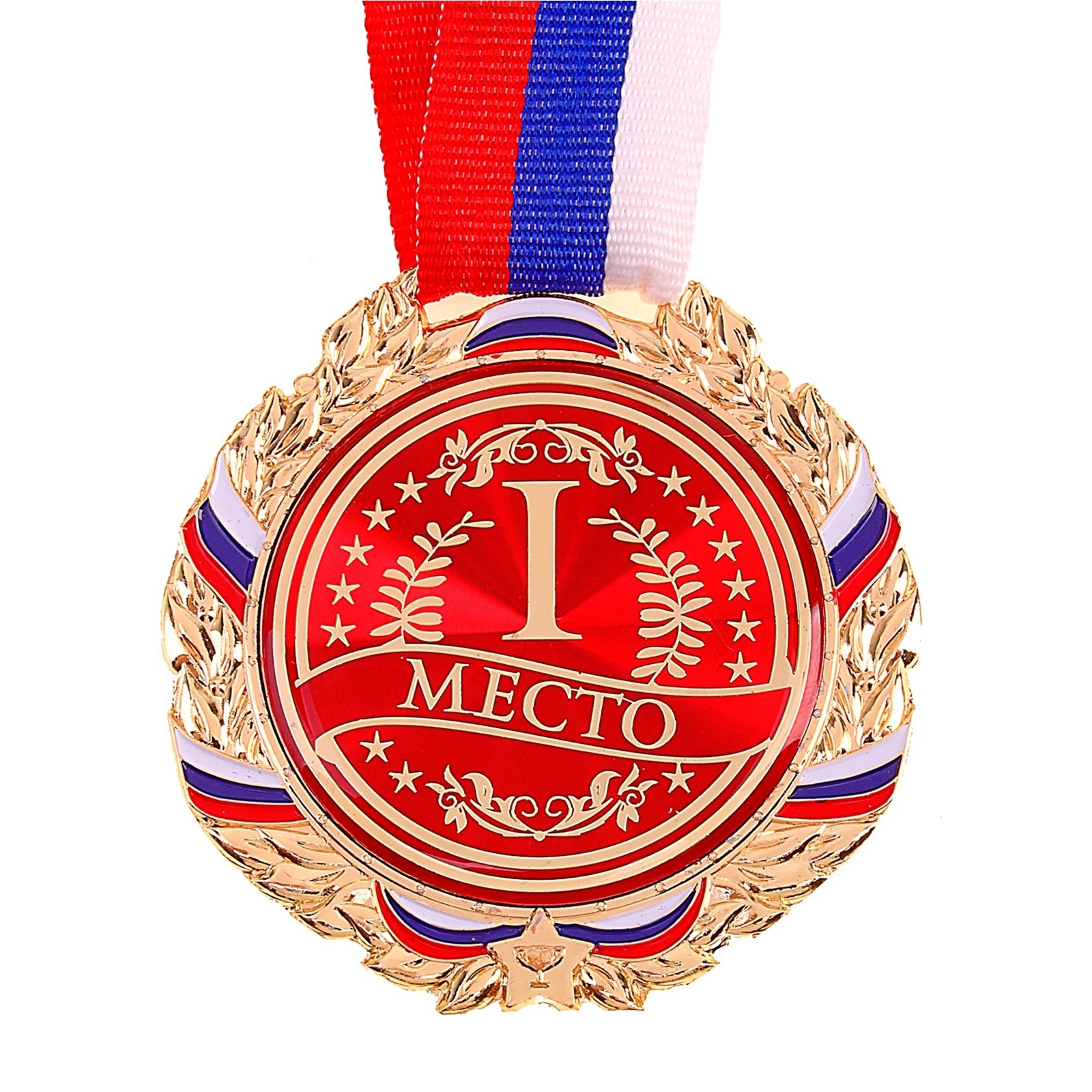 Медаль призовая d=7см 1 место 529653 Медаль призовая d=7см 1 место 529653
