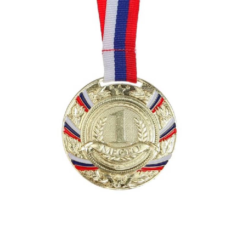 Медаль призовая 1 место, золото, 1672963