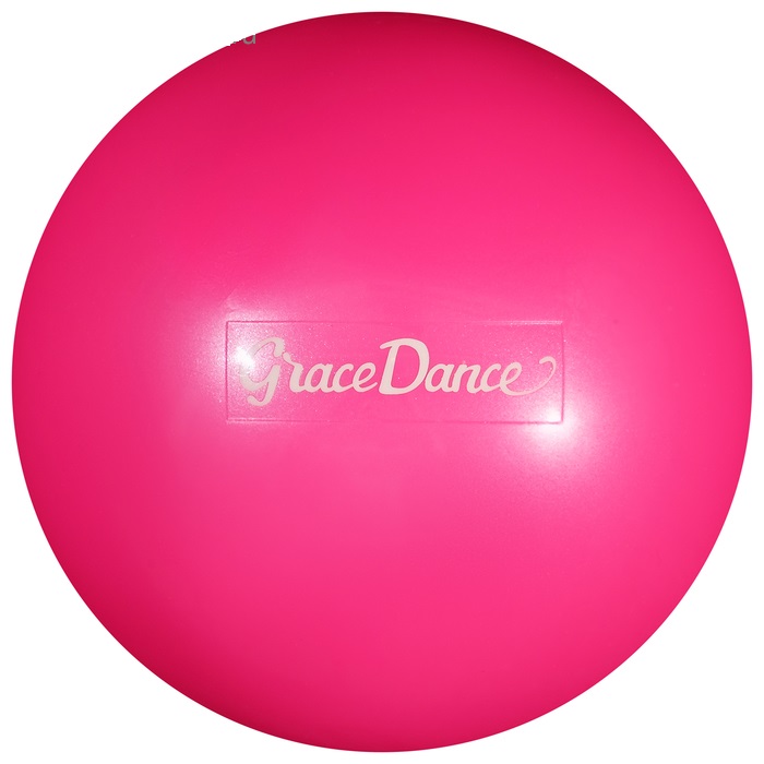 Мяч для художественной гимнастики 16,5см, розовый 4327145