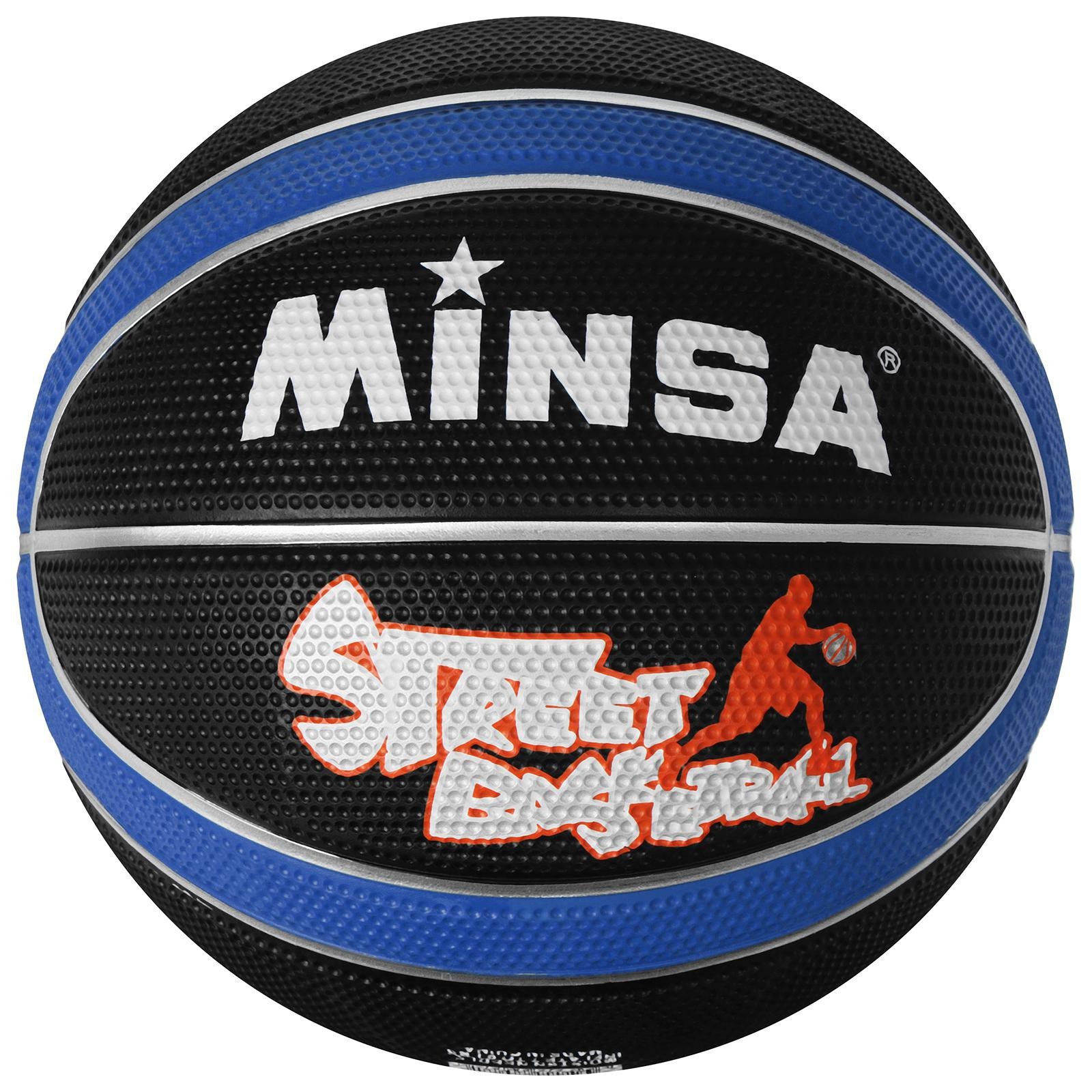 Мяч баскетбольный MINSA 8800, ПВХ, клееный, 8 панелей, р. 7, цвета микс 1040266