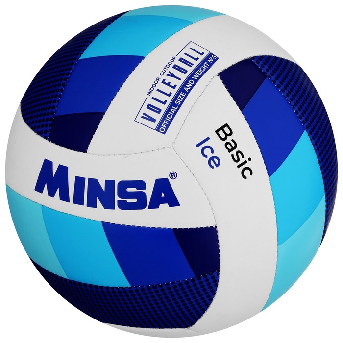 Мяч волейбольный MINSA Basic Ice, размер 5 9291315