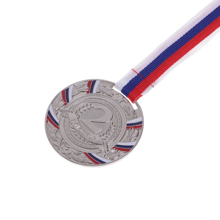 Медаль призовая 2 место, серебро,  1672964