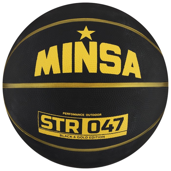 Мяч баскетбольный MINSA STR 047, размер 7 7306801