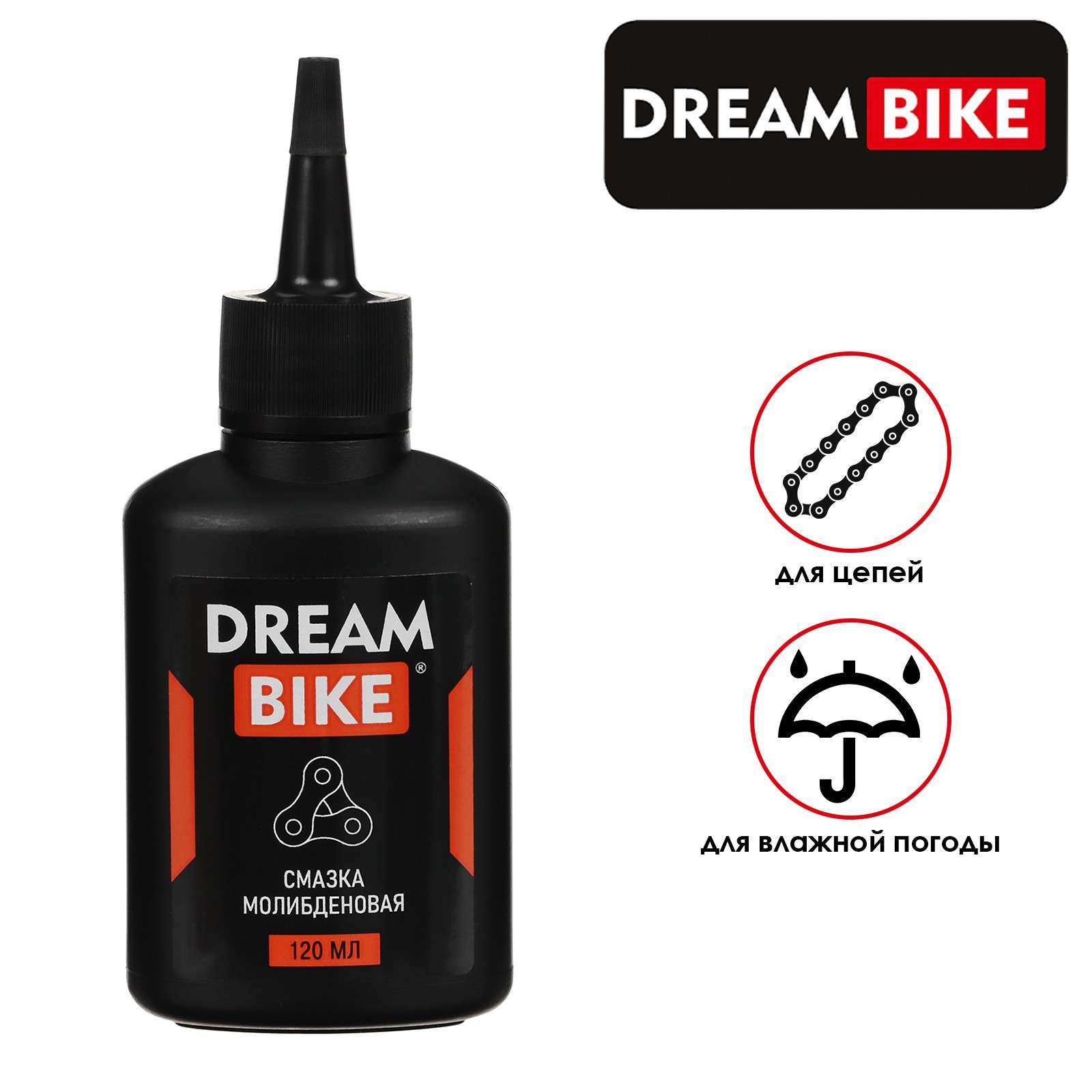 Смазка молибденовая Dream Bike, 120 мл. 7584026 Смазка молибденовая Dream Bike, 120 мл. 7584026