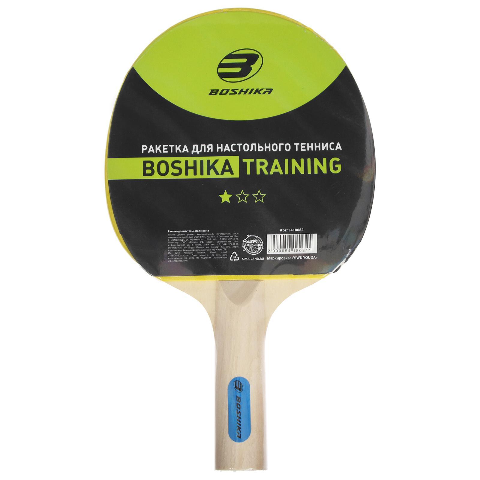 Ракетка для настольного тенниса BOSHIKA Training 5418084