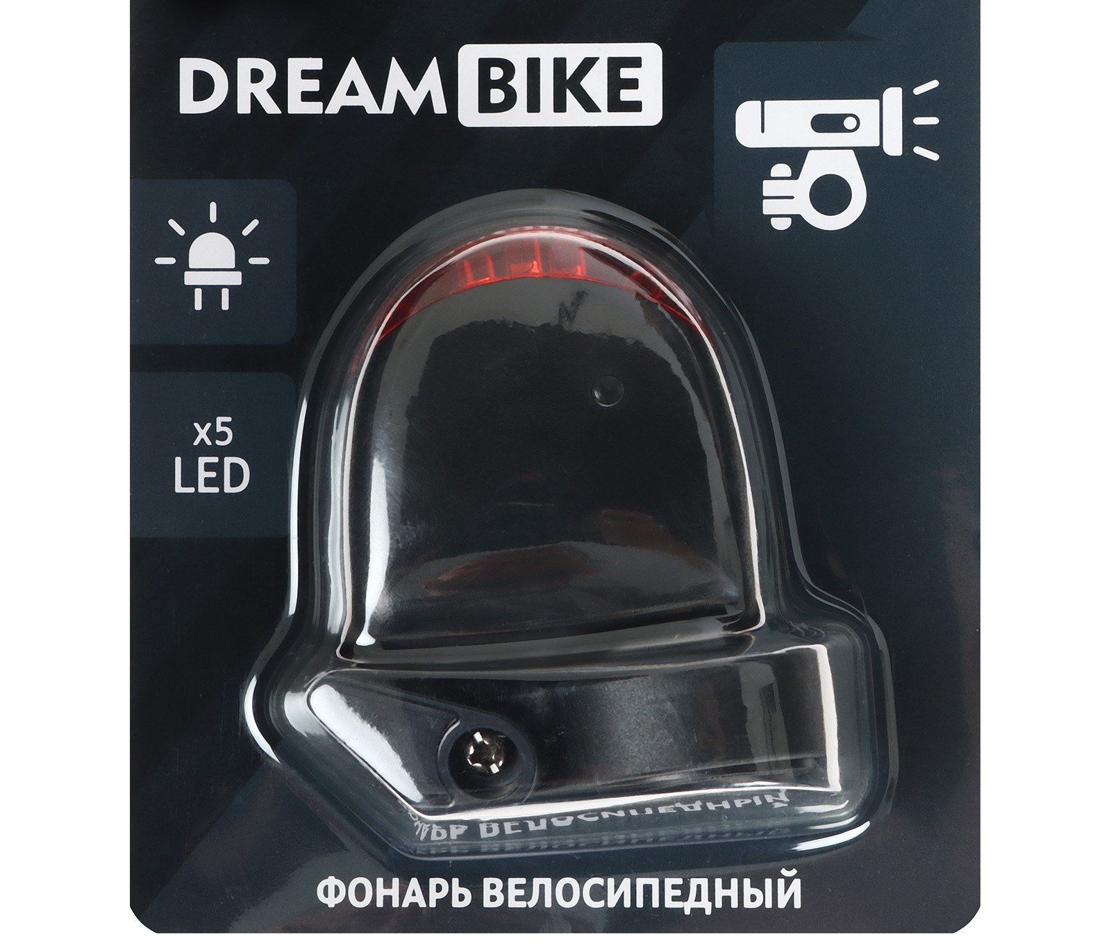 Фонарь велосипедный задний Dream Bike, JY-008B 2885458