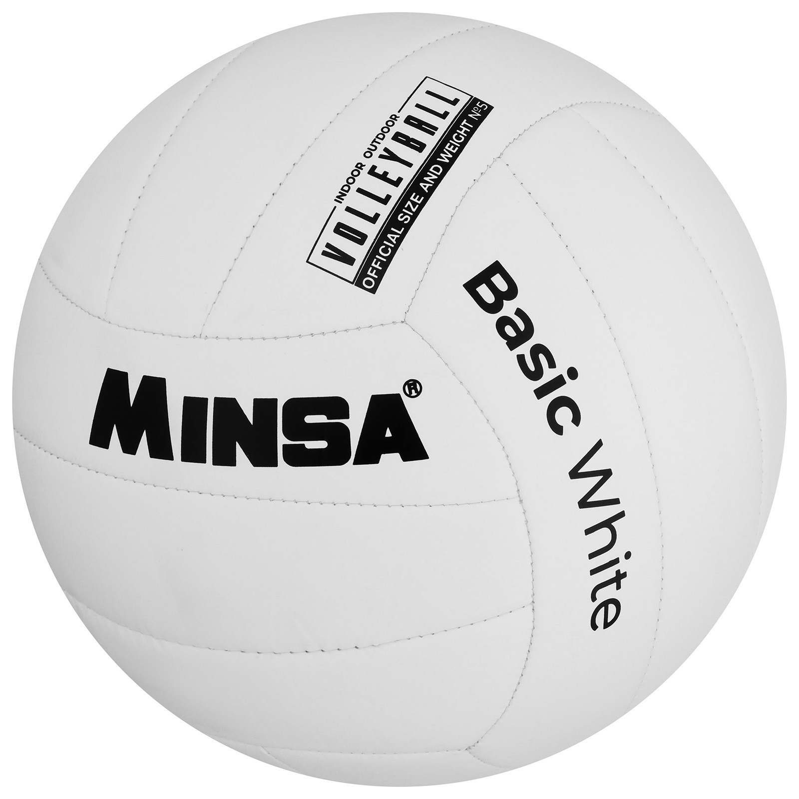 Мяч волейбольный MINSA Basic White, TPU, машинная сшивка 9376727