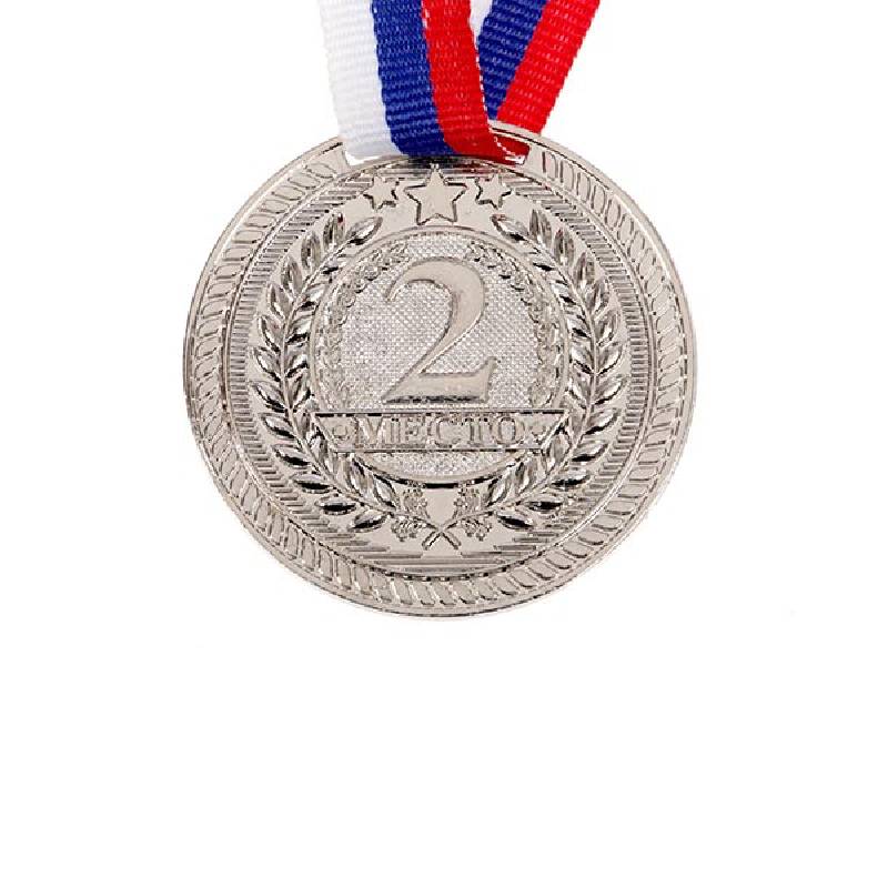 Медаль призовая, 2 место, серебро, d=5 см, 1652996