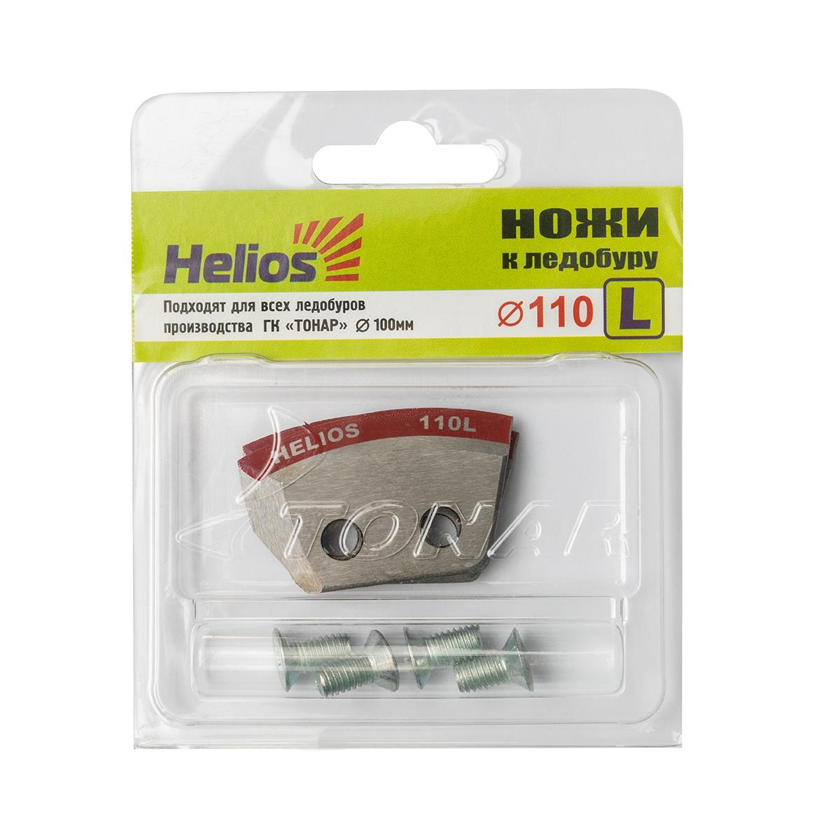 Ножи к ледобуру HELIOS HS-130 (полукруглые) MS-IS-35