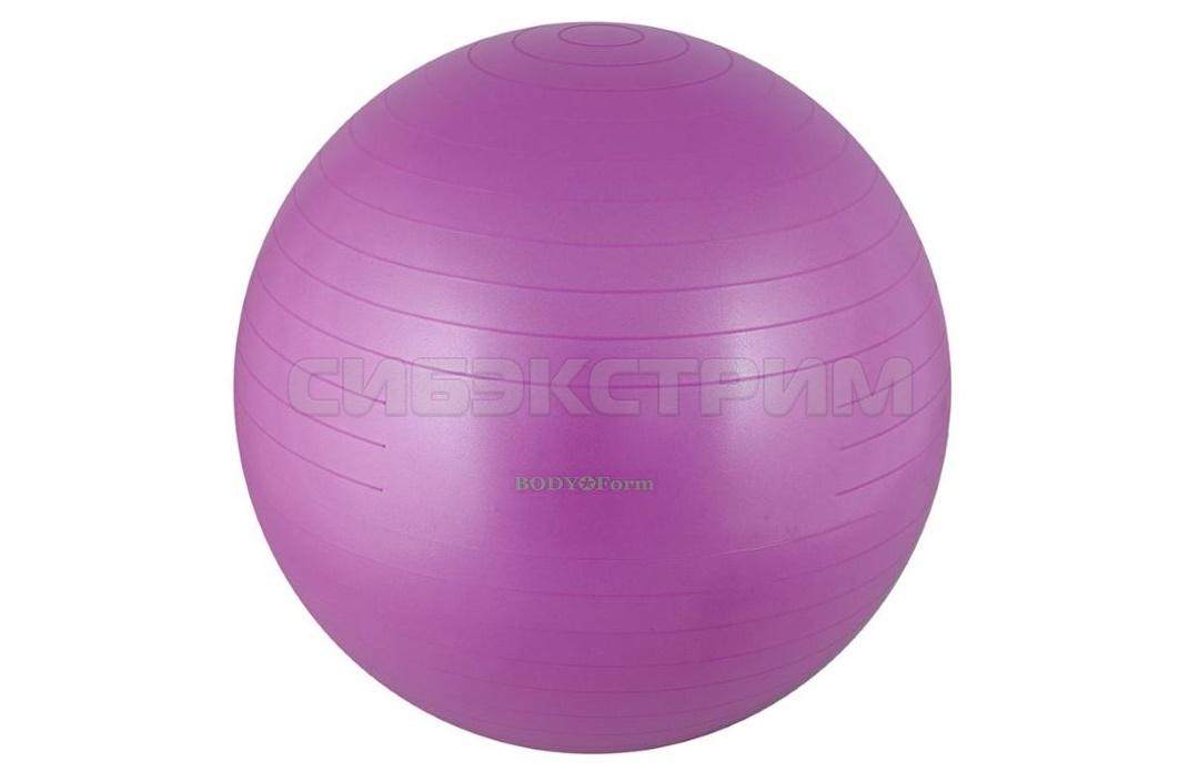 Мяч гимнастический BF-GB01 (34") 85см (синий)