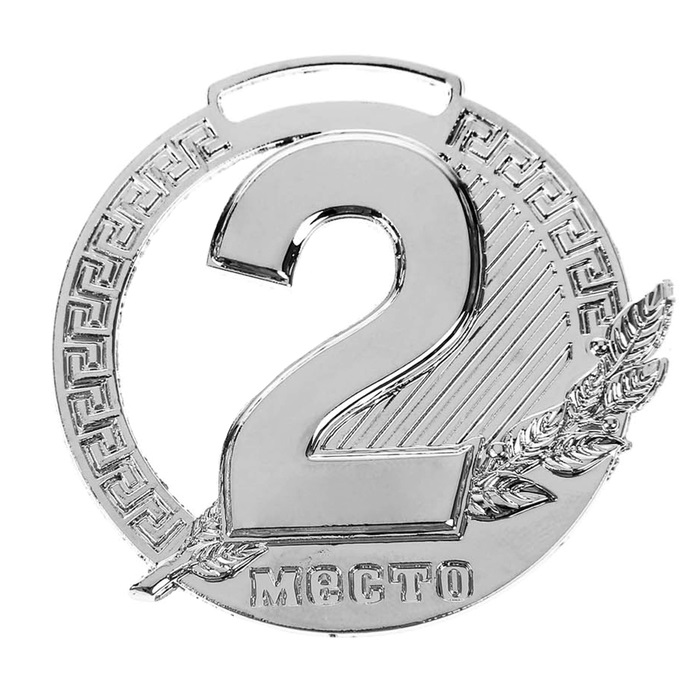 Медаль с лавр. ветвью 2 место 5,2х5,1см 183524