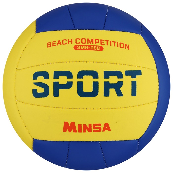 Мяч волейбольный MINSA SMR-058, размер 5, 7306808