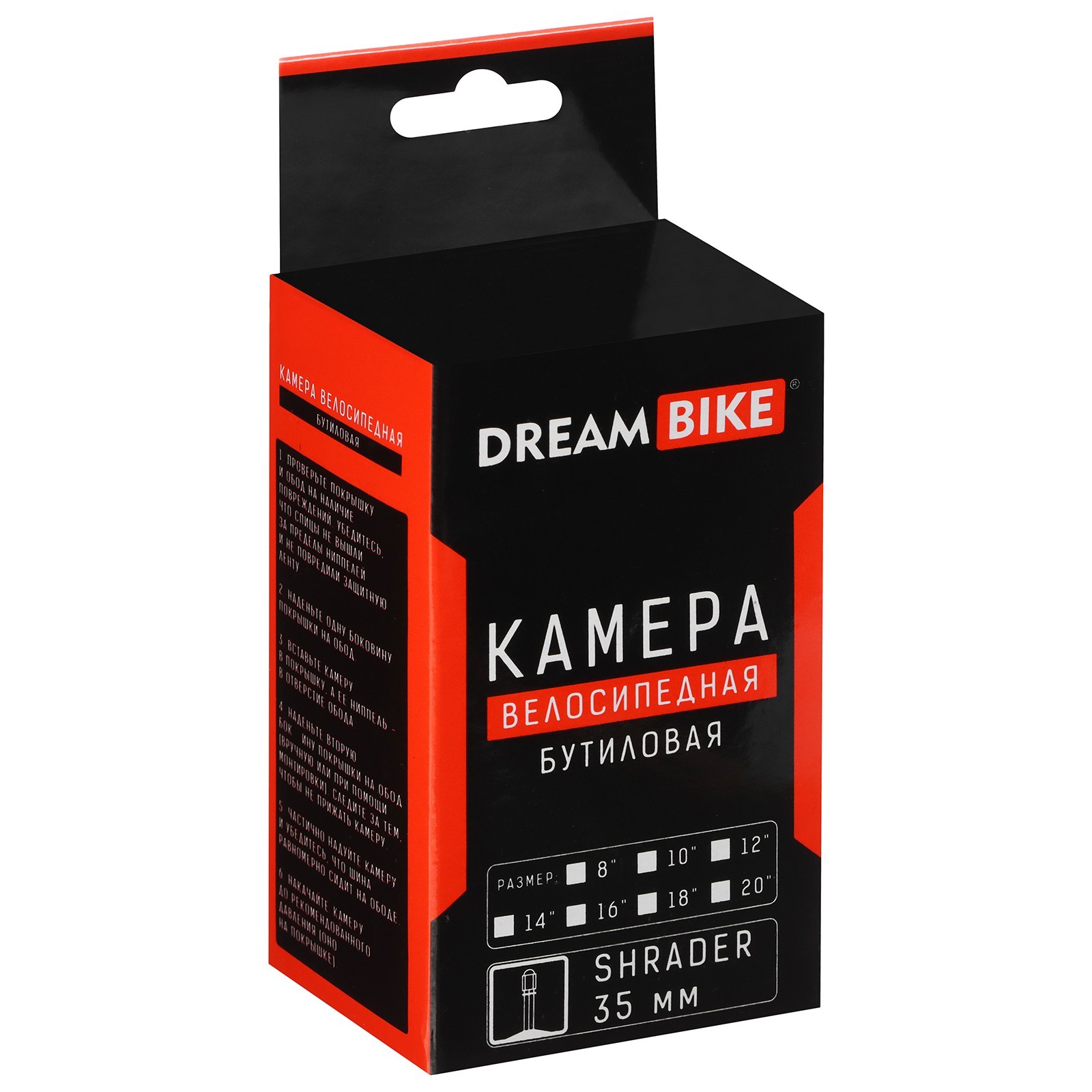 Камера Dream Bike 12"x1.75-1.95, AV 35 мм 9331109