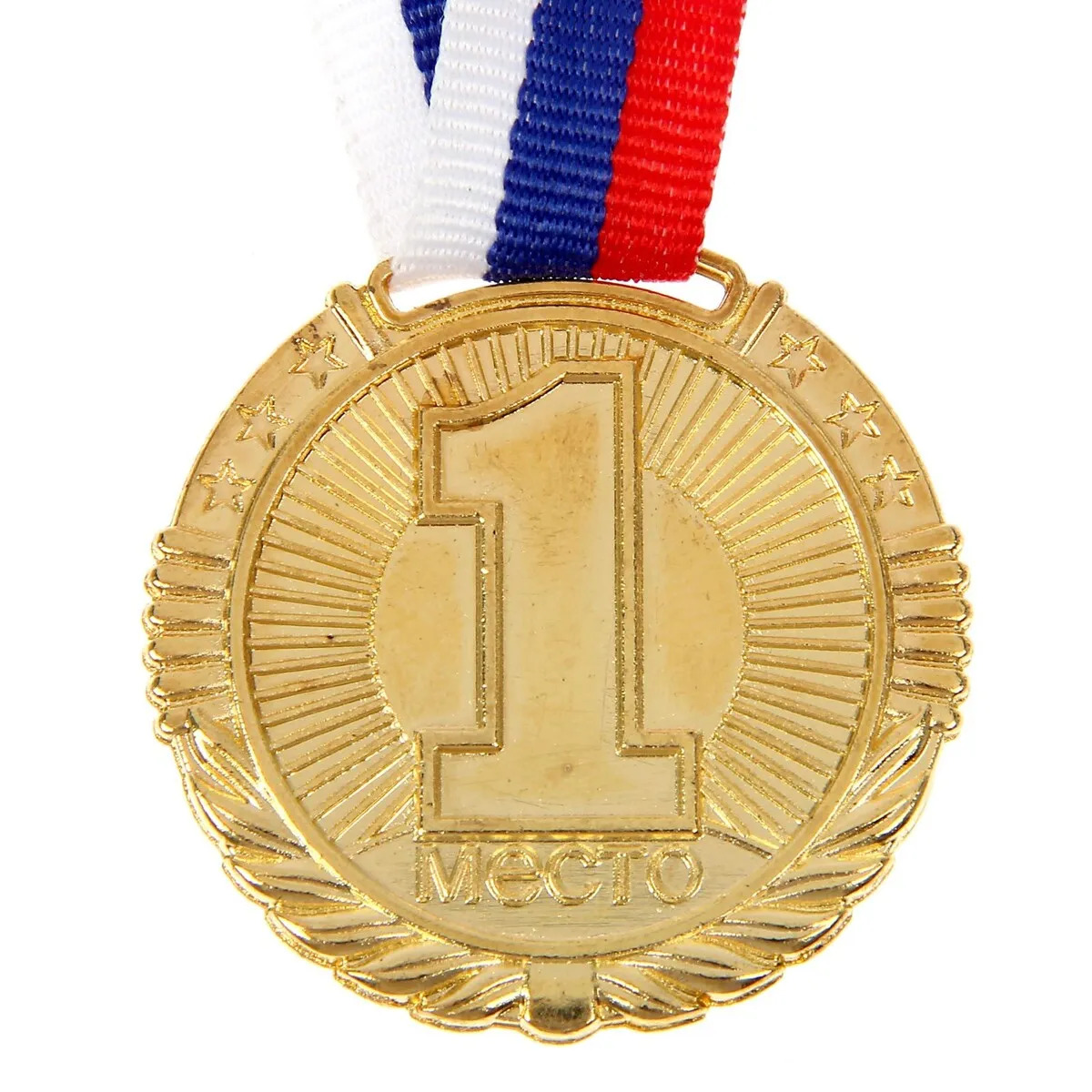 Медаль призовая 042 диам 4 см 1 место цв. зол. 1481537