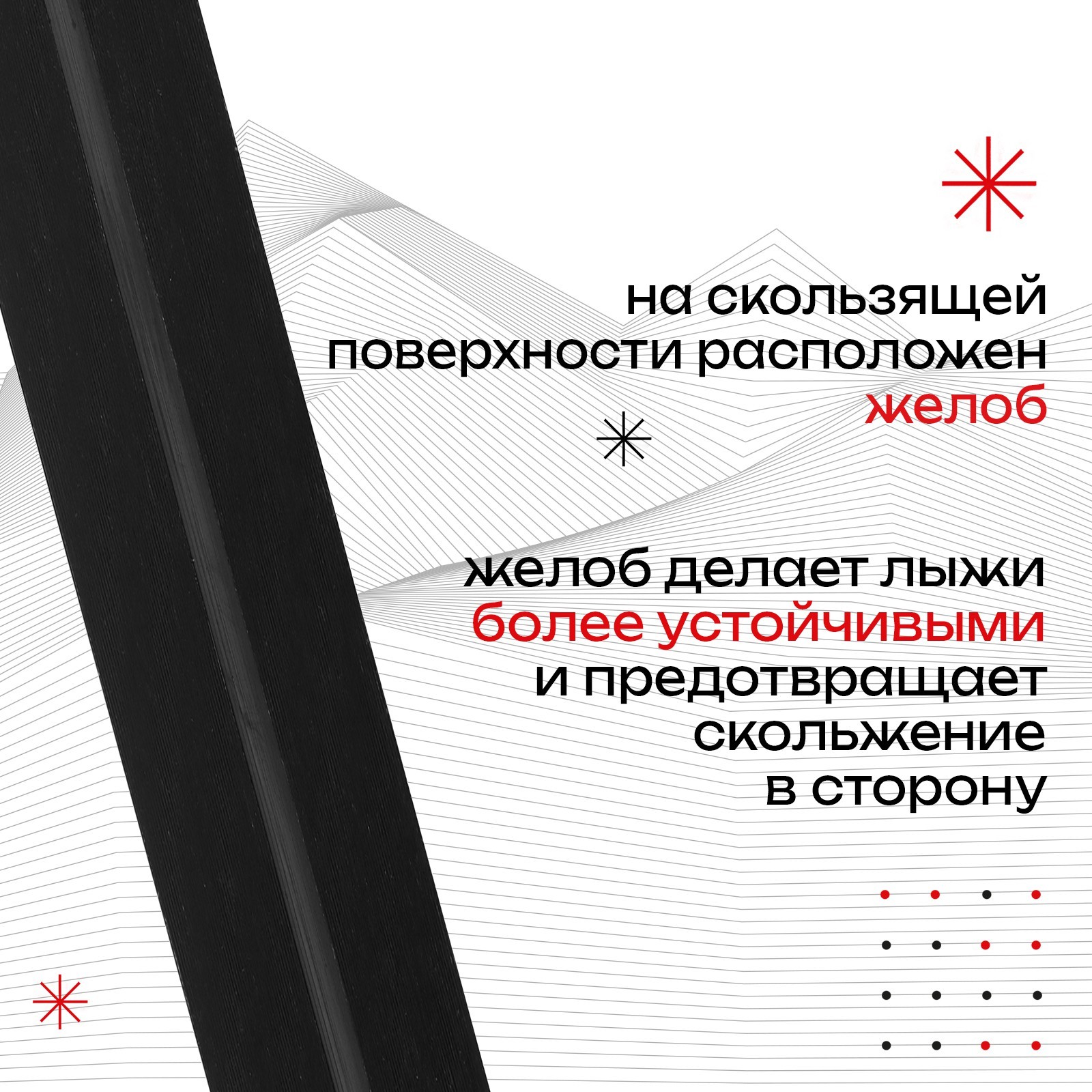 Комплект лыжный пластиковый, без насечек (195/155см) крепление NNN цвета микс 783011