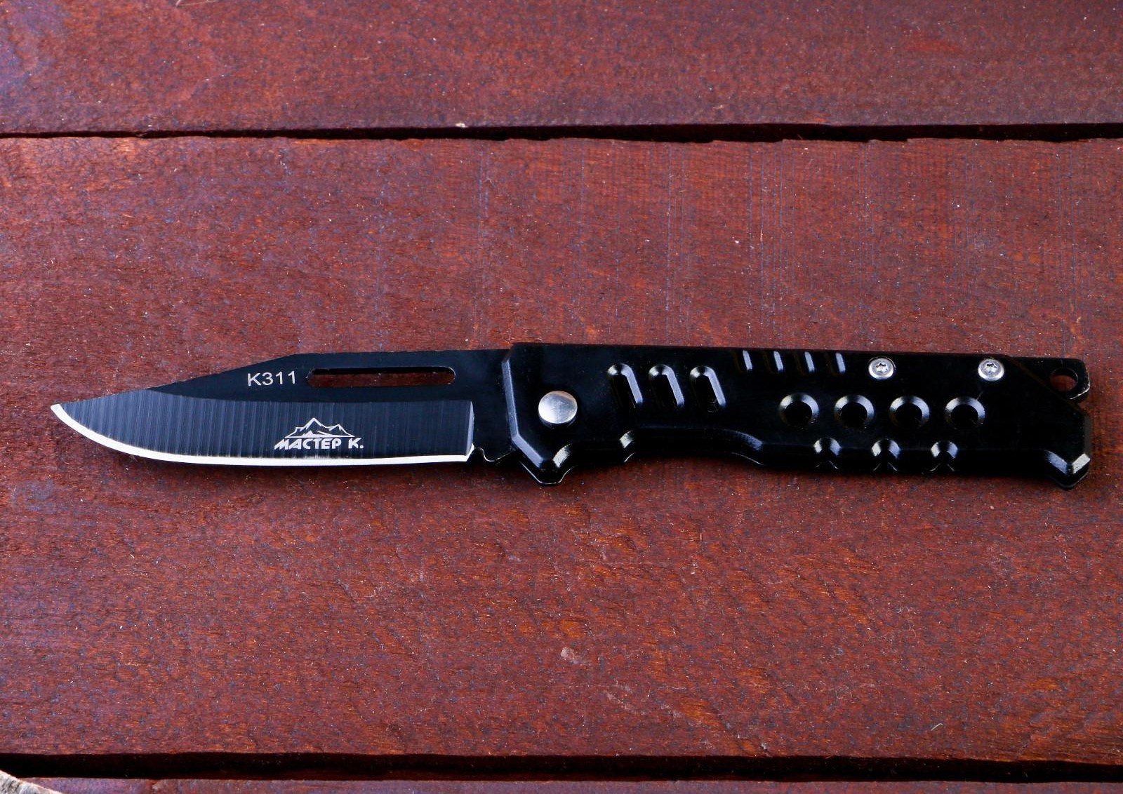 Нож перочинный Мастер К, лезвие 6,5 см с отверстием, 2732078